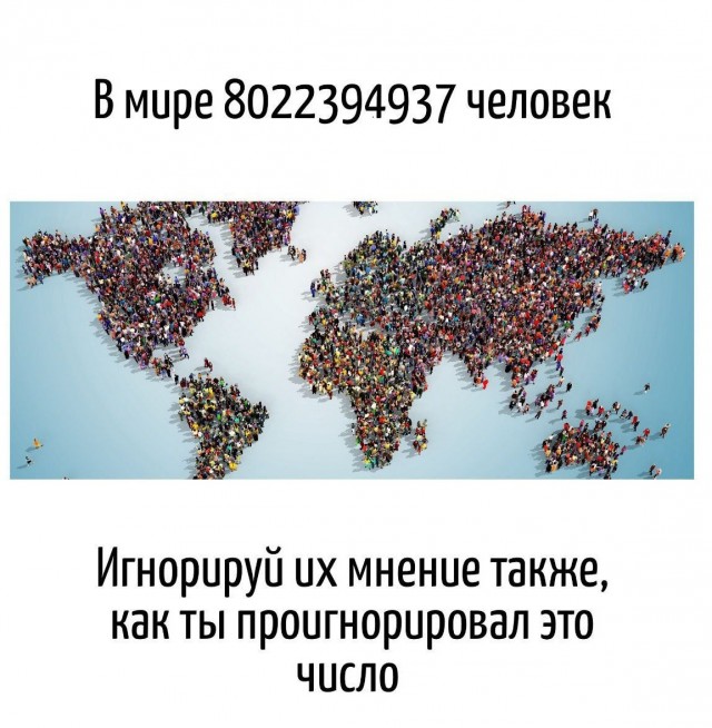 Игра слов в картинках