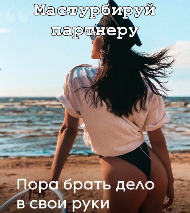 Забавные и не очень скромные картинки - 18