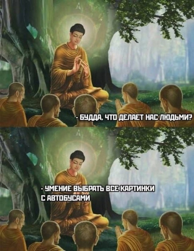 Среда пришла