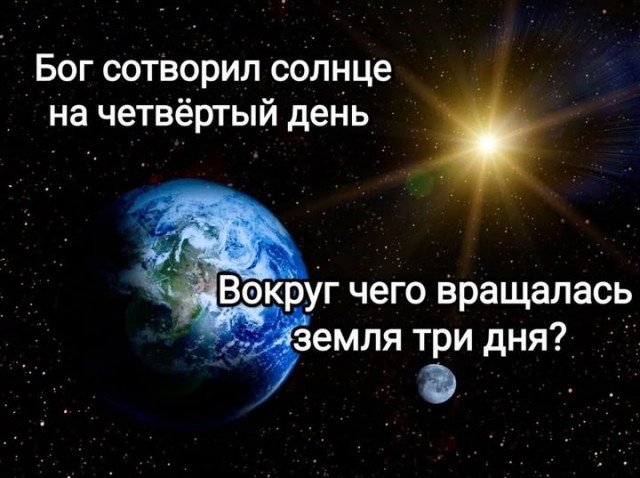 Небаянистая деградация 12