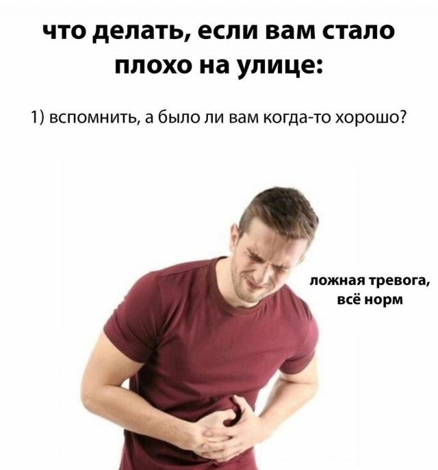 А зачем жить?