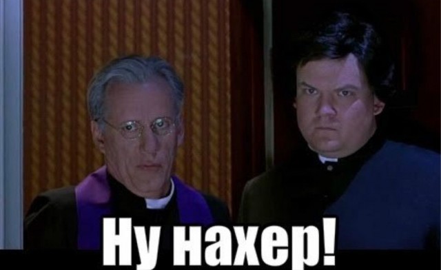 Я те щас сфоткаю!
