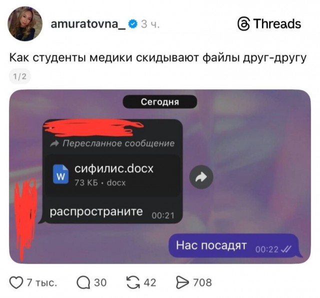 Картиночки, баянчики 17 декабря