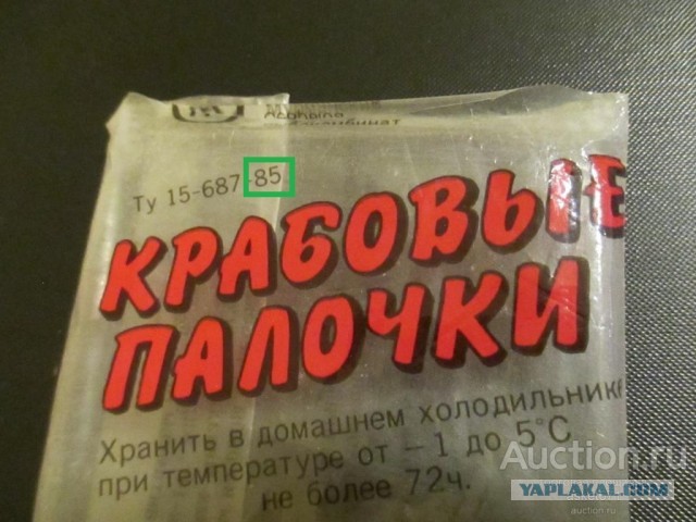 10 советских новогодних блюд: праздничный стол со вкусом ностальгии