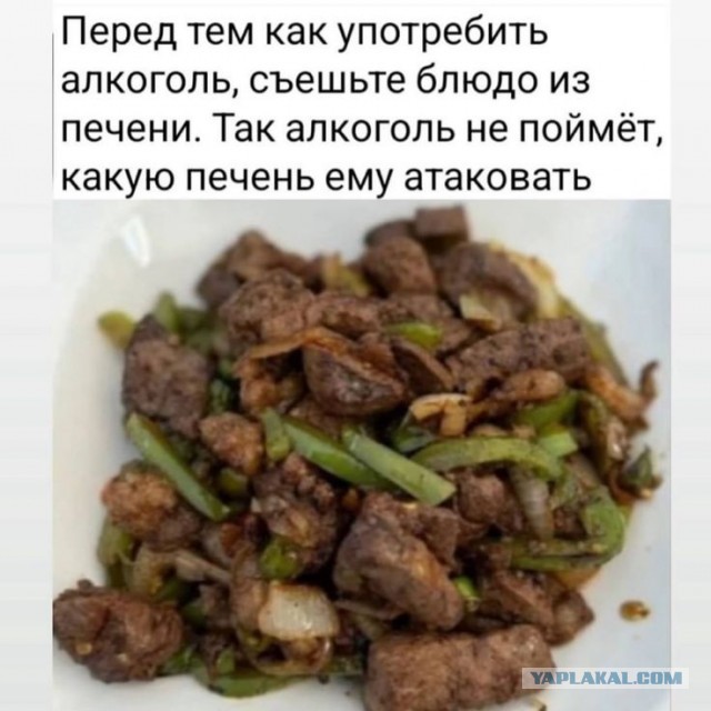 Алкозапасы на Новый Год