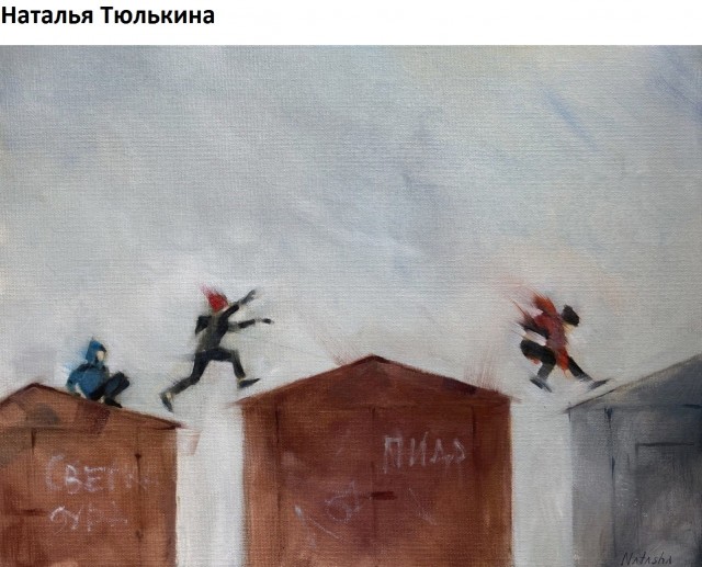 АРТ-Воскресенье