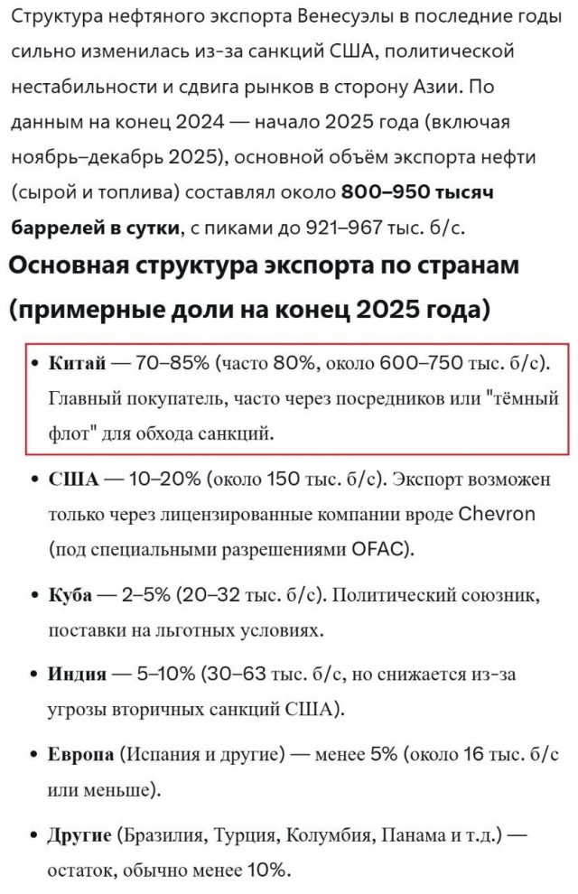 Почему молчит Китай?