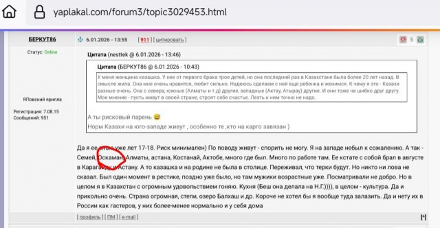 Численность населения Казахстана достигла 20 478 879 человек.