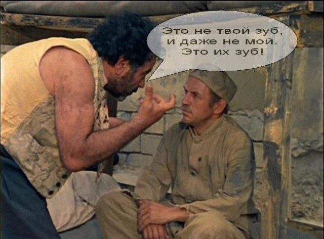 Деньги в банке- не ваши деньги
