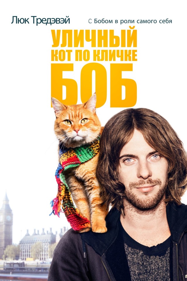 Подскажите сериальчик или фильм.