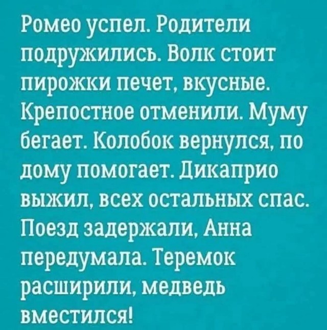Маленькая пятница 4.02