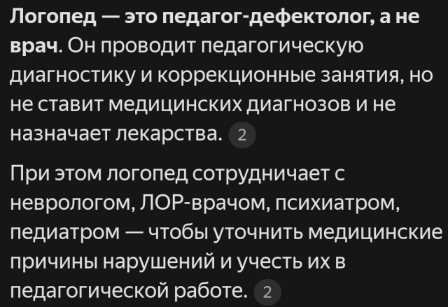 Три самые лёгкие медицинские специальности