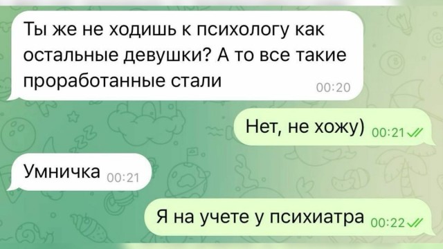 Куча мала 13