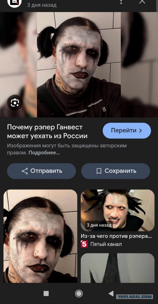 Культурное наследие⁠⁠