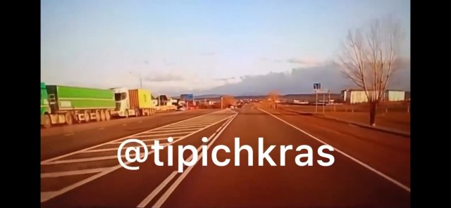 Яма...