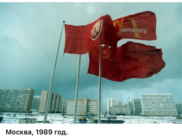 Интересные фотографии 1990 -х 08.03.26