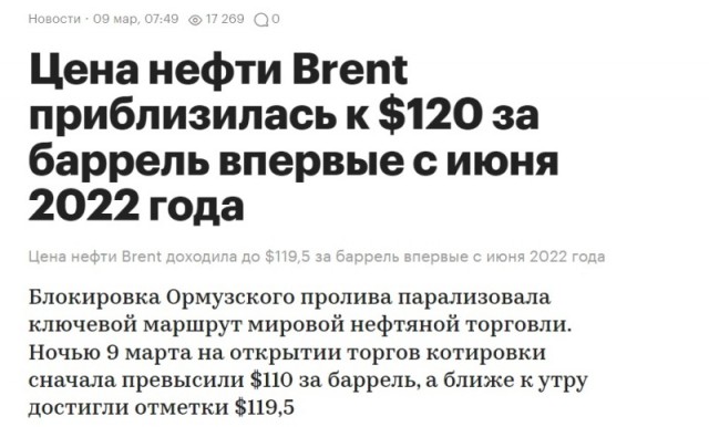 Нефть падает на новостях о том, что лидеры G7 обсудят совместный выпуск стратегических запасов нефти.