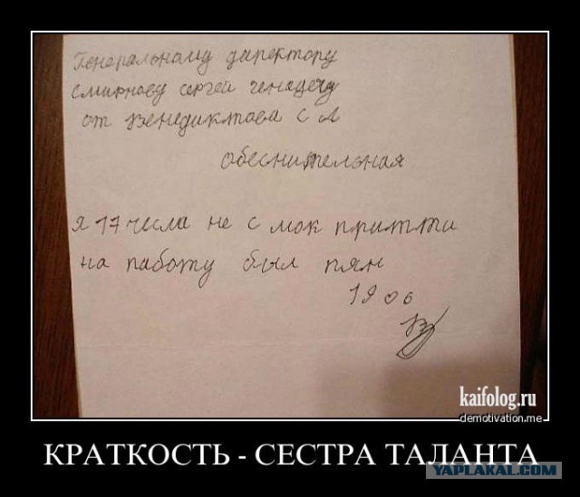 Утреннее послание