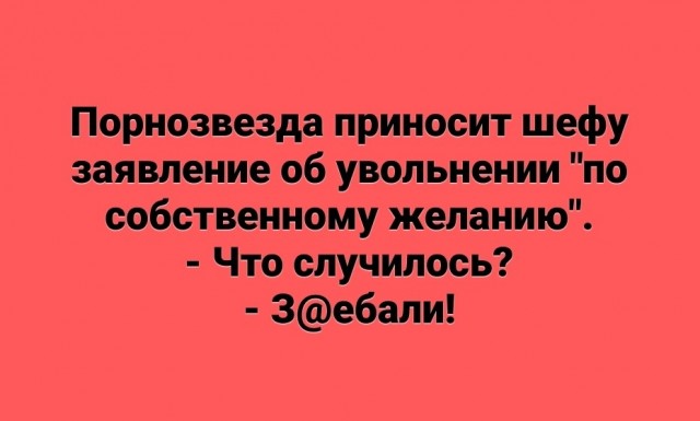 Картинки для деградации 163 (разной степени свежести)