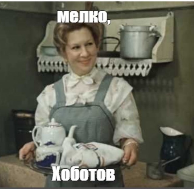 Мошенники.