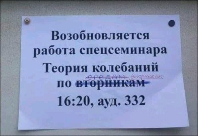 Четверговые картинки