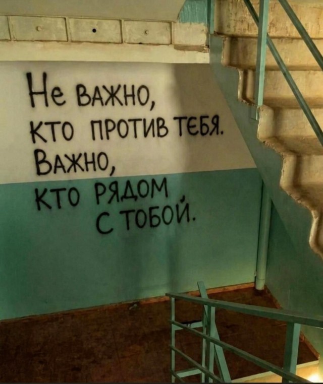 Чиво, блять?