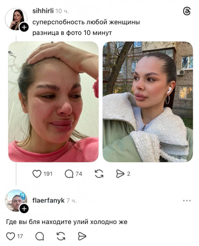 Почему сразу пельмешков захотелось