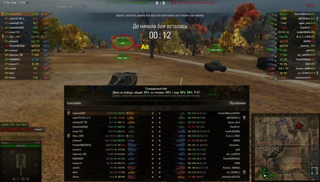 Wargaming 6
