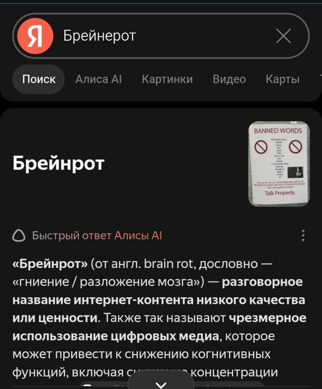 Любителям подеградировать
