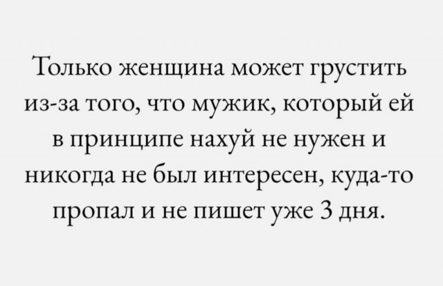 Картинки для деградации 207 (разной степени свежести)