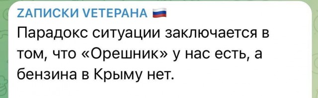 Реальная ситуация с бензином в Крыму. Мужчина проехал от Феодосии до Севастополя