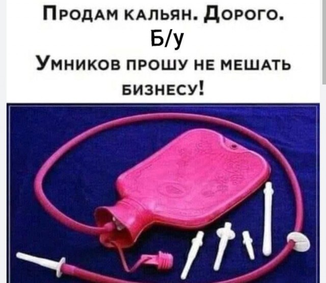 Что ищут женщины после 35?