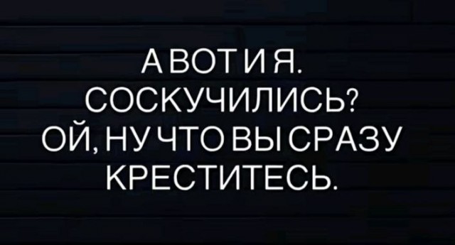 Картинки для деградации 221 (разной степени свежести)