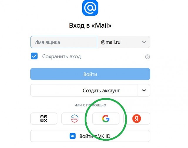В РФ ввели штрафы за авторизацию пользователей через зарубежные сервисы