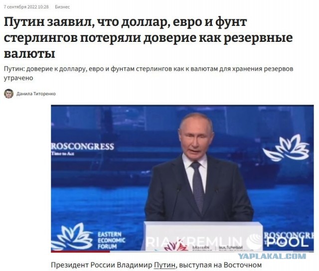 Банки стран ЕАЭС начали брать комиссии до 5% за приём наличных российских рублей