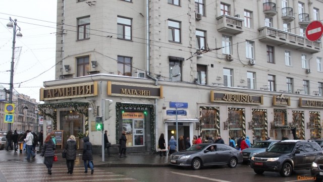 Армянские банки вводят 10% комиссию на операции в рублях