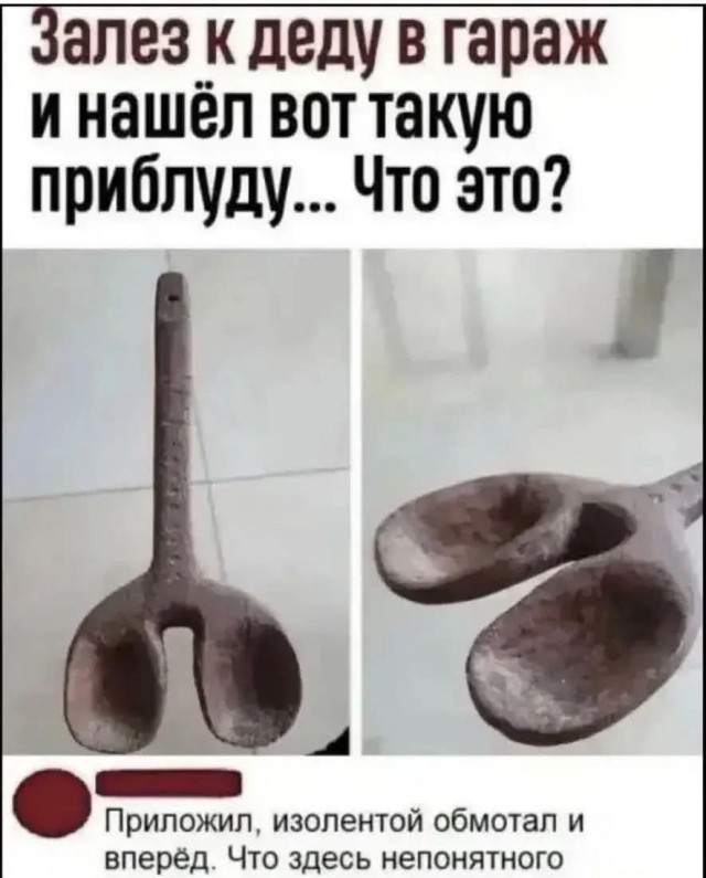 Картинки для деградации 240 (разной степени свежести)