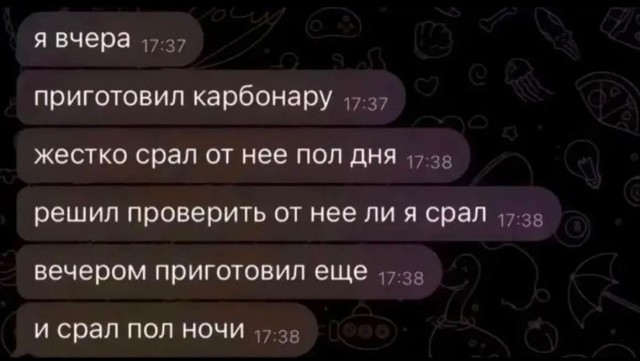 Картинки для деградации 253 (разной степени свежести)