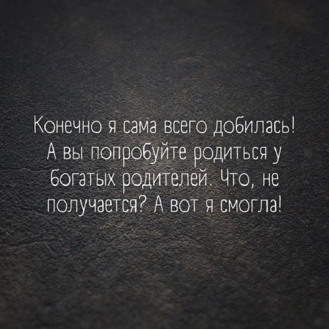 Так себе картинки 14.08.26