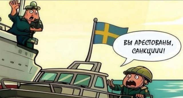 Мочи пиратов!