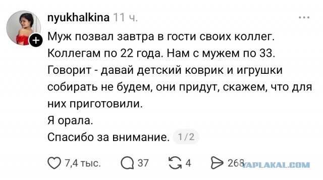 Забавные картинки, шутки из этих ваших интернетов