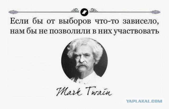 Михаил Задорнов про  выборы...