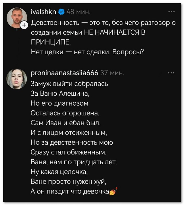 «Сделки не будет»
