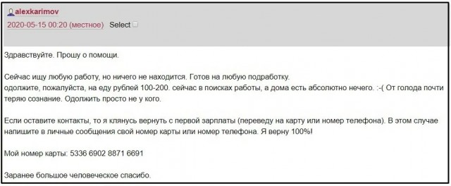 Одежда умирает последней