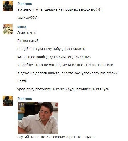 Попал пальцем в небо