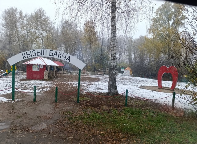 Урал