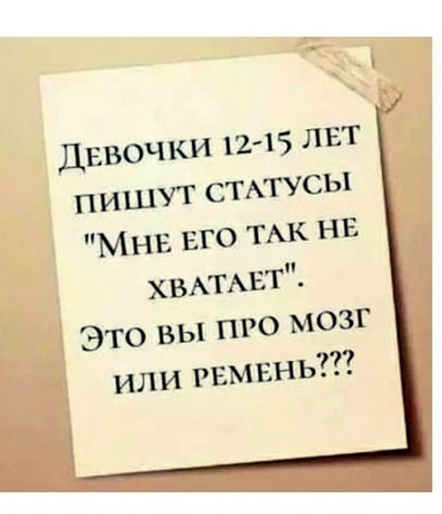Так себе картинки 09.10.26