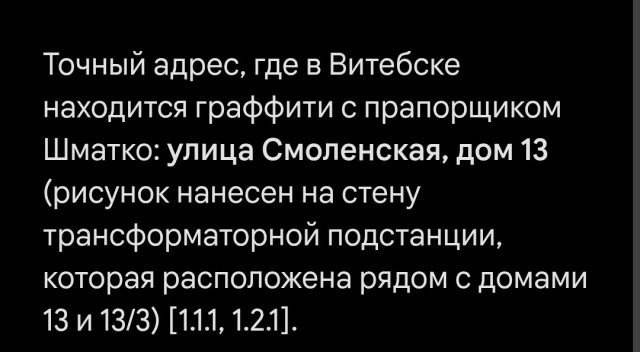 Это Вам спасибо, Алексей Константинович!