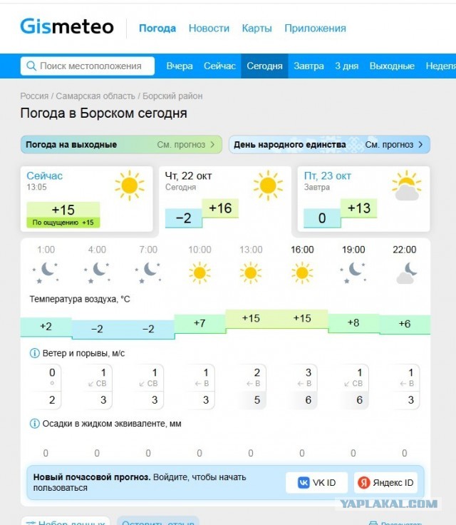 Доколе! Негодования пост