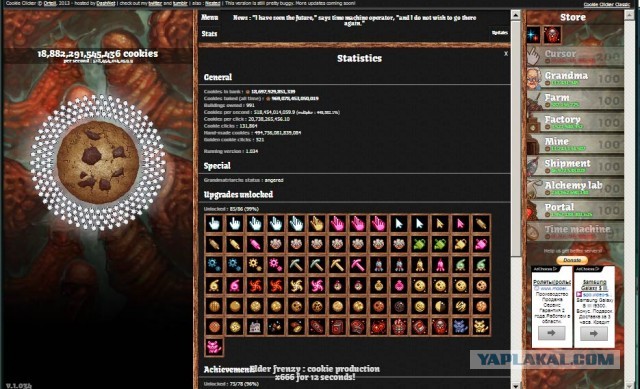 Сookie Clicker